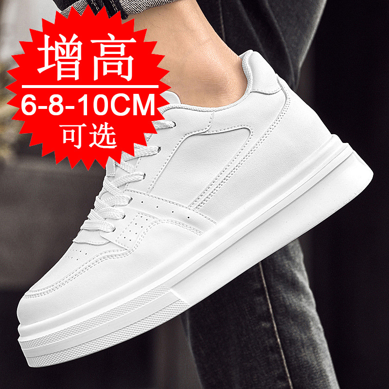 Scarpe da uomo invisibili con  - Men'S Shoes With Height Increase recensione e prezzo